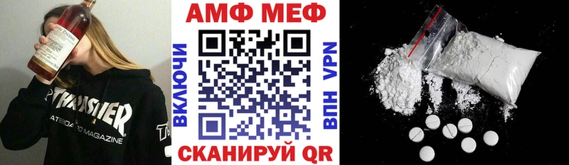Amphetamine 97%  hydra зеркало  Лабытнанги 