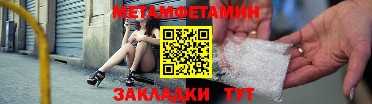 Amphetamine VHQ Лабытнанги