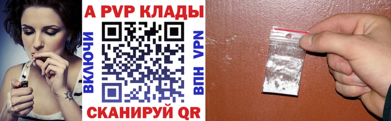 Alpha PVP Соль  Лабытнанги 