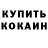 Экстази ешки KariKuriFox KKF