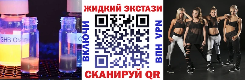 БУТИРАТ 99%  купить закладку  это официальный сайт  Лабытнанги 