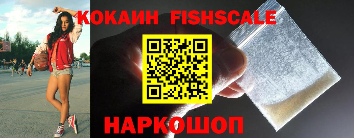 Лабытнанги  COCAIN Перу  купить закладку  Вход с VPN  Cocaine VHQ 