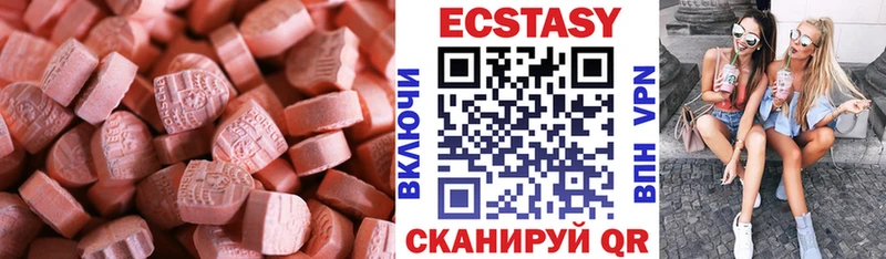 Ecstasy Дубай  что такое   Лабытнанги 