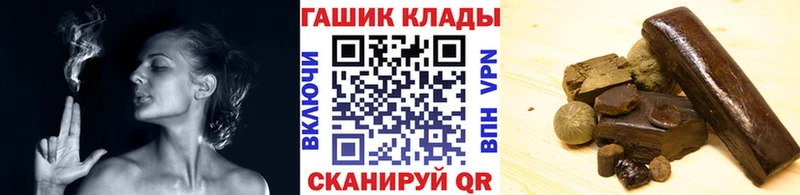 ГАШ 40% ТГК  дарнет шоп  Лабытнанги 
