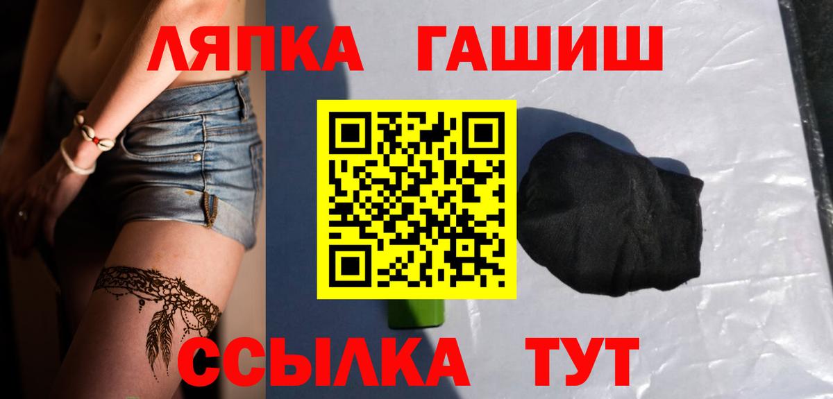 Мефедрон кристаллы  Бошки Шишки  КОКАИН  Лабытнанги  ГАШИШ  Вход с VPN  ГАШ 