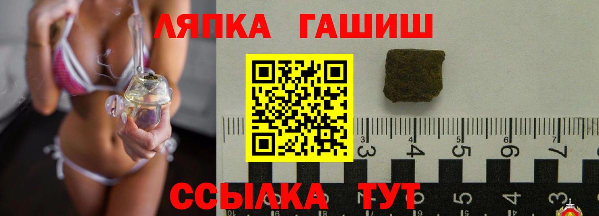 ГАШ Cannabis Лабытнанги