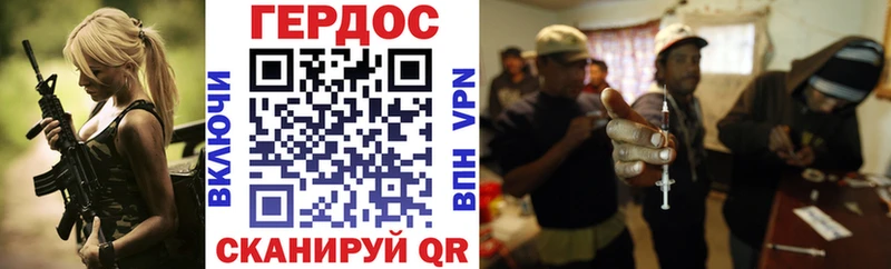 где можно купить наркотик  Лабытнанги  ГЕРОИН Heroin 