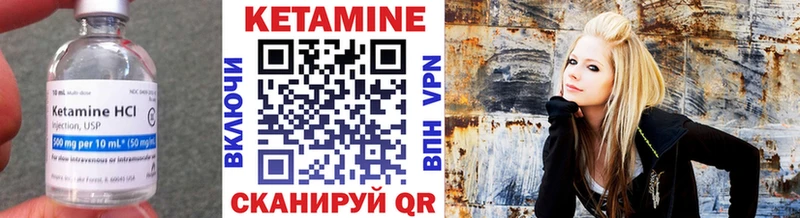 магазин  наркотиков  Лабытнанги  Кетамин ketamine 