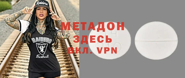 мяу мяу мука Семёнов