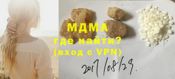 MESCALINE Алексин