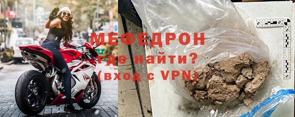 MESCALINE Алексин