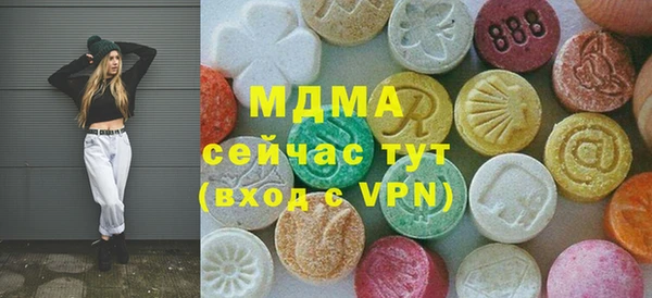 MESCALINE Алексин