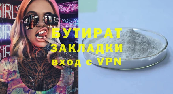 MESCALINE Алексин