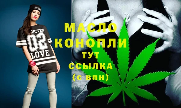 MESCALINE Алексин