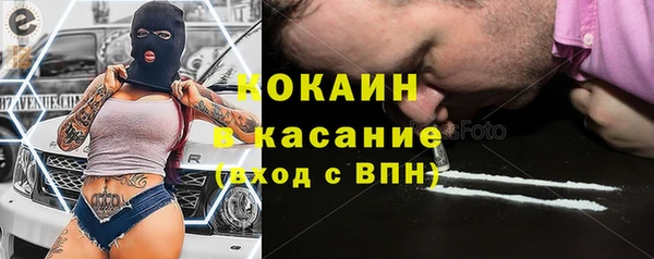 MESCALINE Алексин