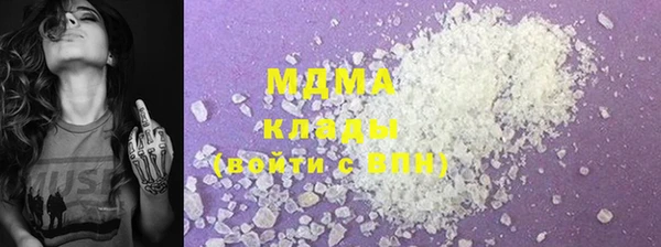 MESCALINE Алзамай