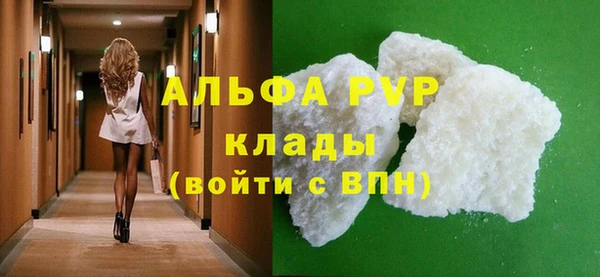 мефедрон VHQ Семилуки