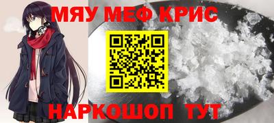 мескалин Дубна