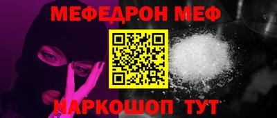 стаф Донецк