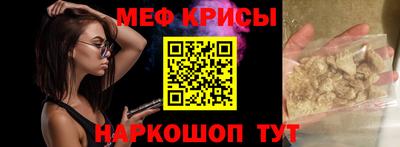 стаф Донецк