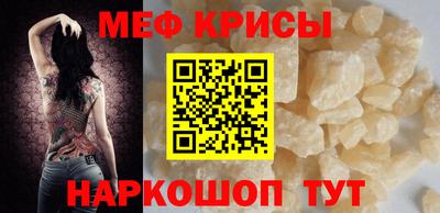 мескалин Дубна