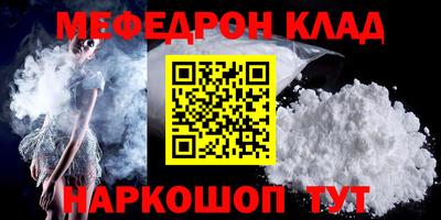 прущий лед Донской