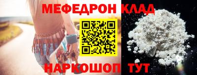 стаф Донецк