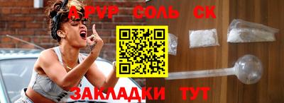 стаф Донецк