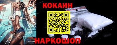 стаф Донецк