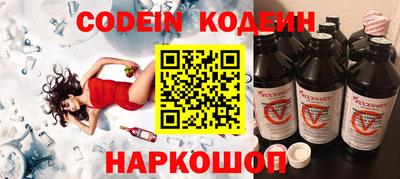 стаф Донецк