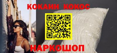 прущий лед Донской