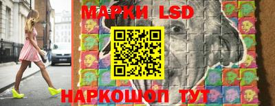мескалин Дубна