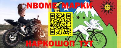прущий лед Донской