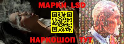 прущий лед Донской