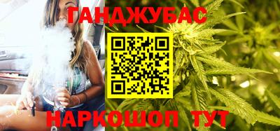 стаф Донецк