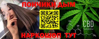 прущий лед Донской