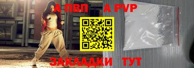 стаф Донецк