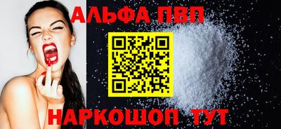 стаф Донецк