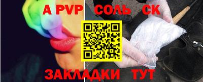 мескалин Дубна