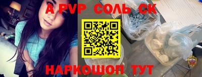 мескалин Дубна