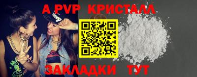 стаф Донецк