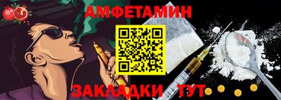 стаф Донецк