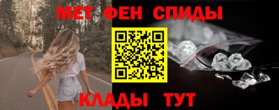 стаф Донецк