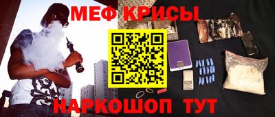 мескалин Дубна