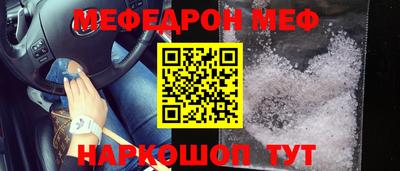 мескалин Дубна