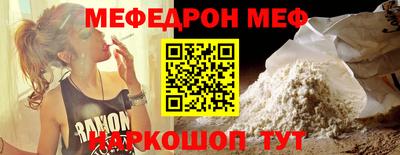 стаф Донецк