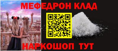 стаф Донецк