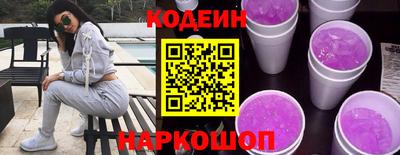 стаф Донецк