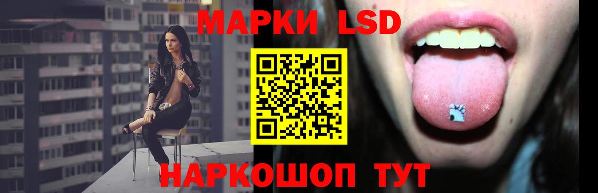 ЛСД экстази ecstasy Лабытнанги
