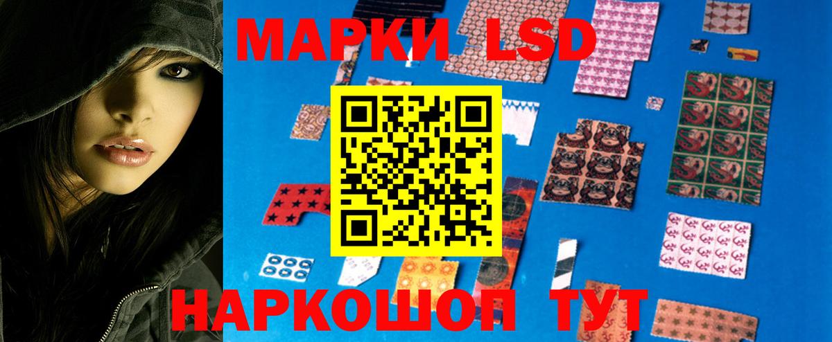 Лабытнанги  Лсд 25 экстази кислота  ЛСД экстази  Вход с VPN  ЛСД экстази ecstasy 